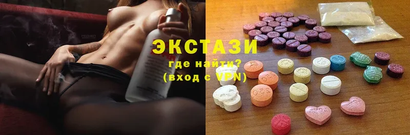 Ecstasy 99%  ОМГ ОМГ ССЫЛКА  Обнинск 