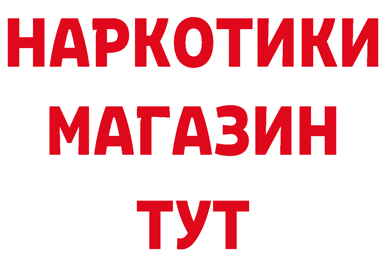 Печенье с ТГК конопля ссылка нарко площадка МЕГА Обнинск